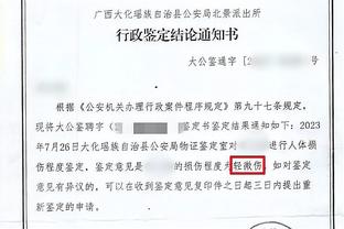 摩洛哥足协主席谈迪亚斯：我没见过有叫布拉希姆的球员代表西班牙